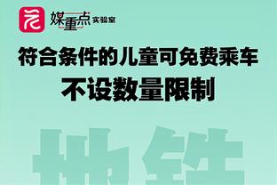 无力回天！阿夫迪亚10中7拿到24分11板4助2断